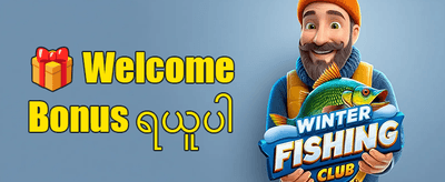မဲစလော့များအတွက် အခမဲ့လည်ပတ်မှု promotion image